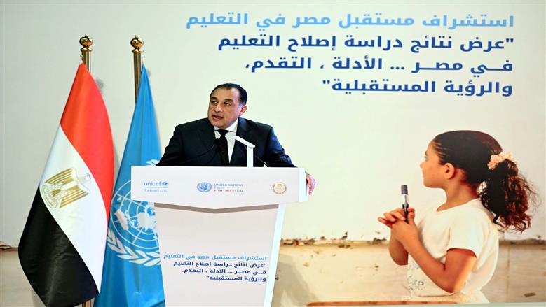 مدبولي: مصر تنظر إلى التعليم باعتباره أمن قومي ومحور رئيسي في بناء الجمهورية الجديدة