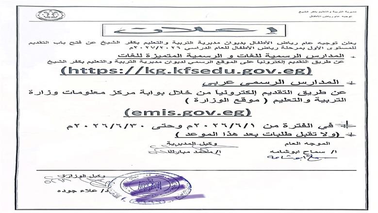 مستند