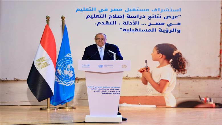 مبعوث الأمم المتحدة: الاستثمار في رأس المال البشري مفتاح نجاح الإصلاح التعليمي
