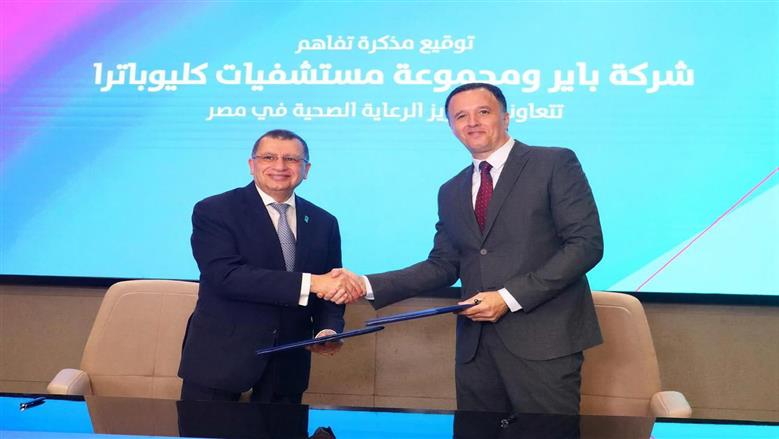 باير ومجموعة مستشفيات كليوباترا توقعان مذكرة تفاهم لتعزيز التعليم الطبي والتوعية الصحية