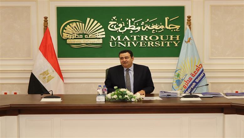  جامعة مطروح 