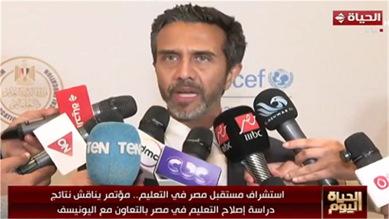 «يونيسف مصر»: أعداد الطلاب في الفصول يسهل إدارتها والتعامل معها