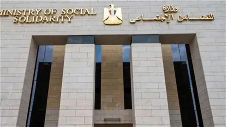 «التضامن» تنظم تدريباً لبرنامج مشروع مودة للمخطوبين للحد من نسب الطلاق