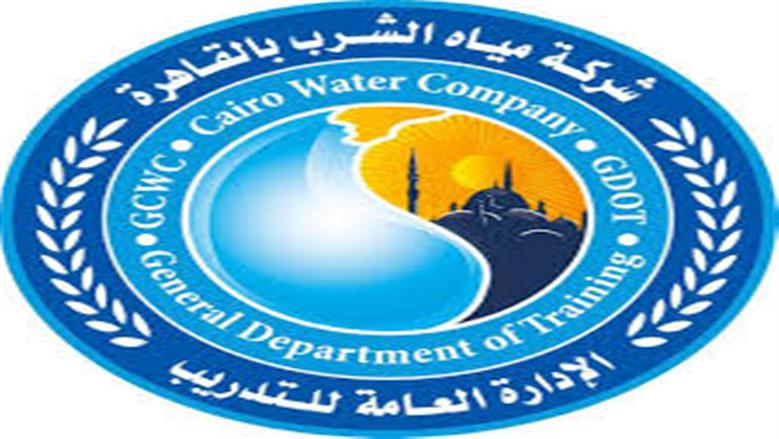 قبل عيد الأضحى.. 6 إرشادات من «مياه القاهرة» لترشيد الاستهلاك والتخلص من مخلفات الأضاحى