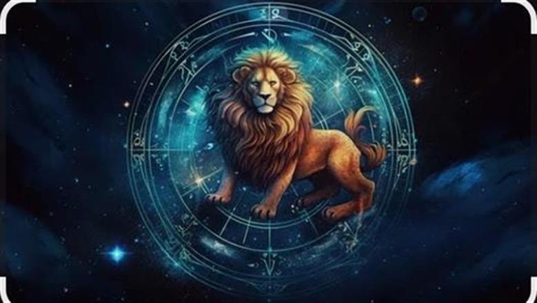 تغيرات ملحوظة في حياة برج الأسد.. اعرف توقعات حظك اليوم