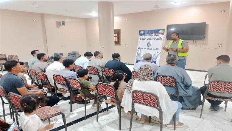 لفحص العدادات.. «مياه سوهاج» تطلق قافلة مجانية لخدمة أهالي قرية بيت داوود بمركز جرجا