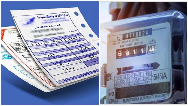 خطأ شائع يتسبب في تراجع رصيد عداد الكهرباء.. توقف عنه فورا