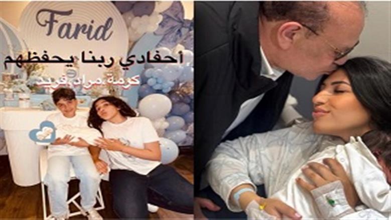صلاح عبد الله يرزق بحفيده الثالث ويطلق عليه هذا الاسم 