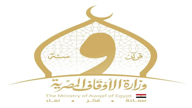 الأوقاف في أسبوع.. حضور دعوي واسع وبرامج توعوية مكثفة بجميع المحافظات