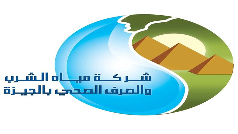 شركة المياه
