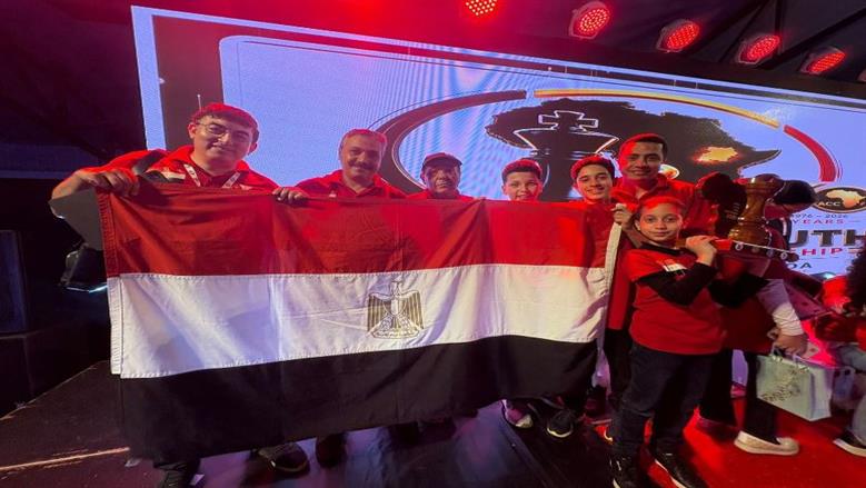مصر تحصد كأس البطولة الأفريقية للشطرنج للناشئين في أوغندا بـ14 ميدالية