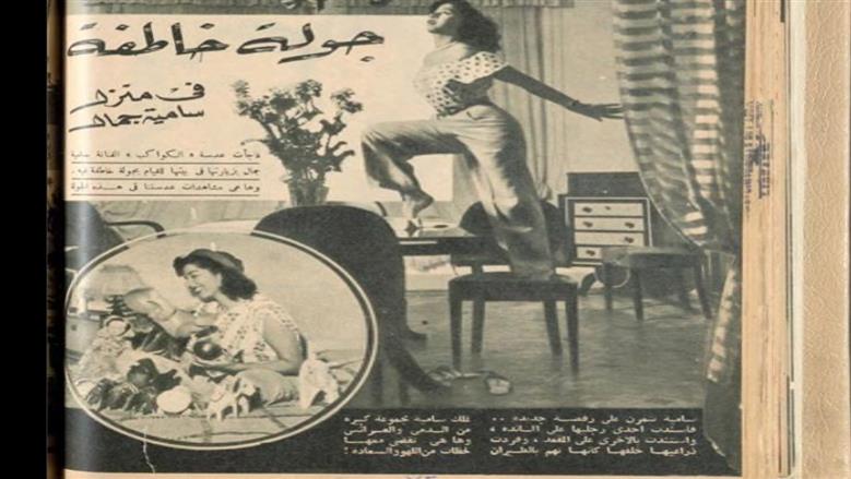 صور نادرة تكشف يوميات سامية جمال داخل منزلها في الخمسينات.. سبقت عصر الـ«فلوج»