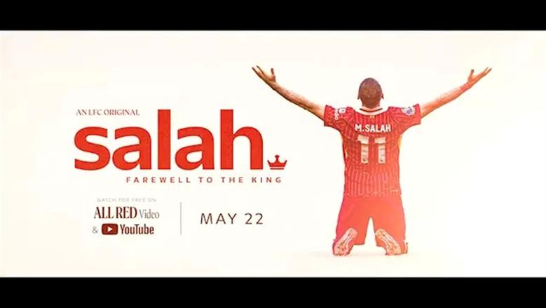 بعد طرح فيلم محمد صلاح مع نادي ليفربول.. مكة وكيان توجهان نصيحة إلى والدهما