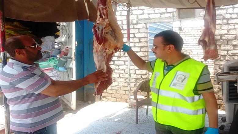 مديرية الطب البيطري بأسوان 