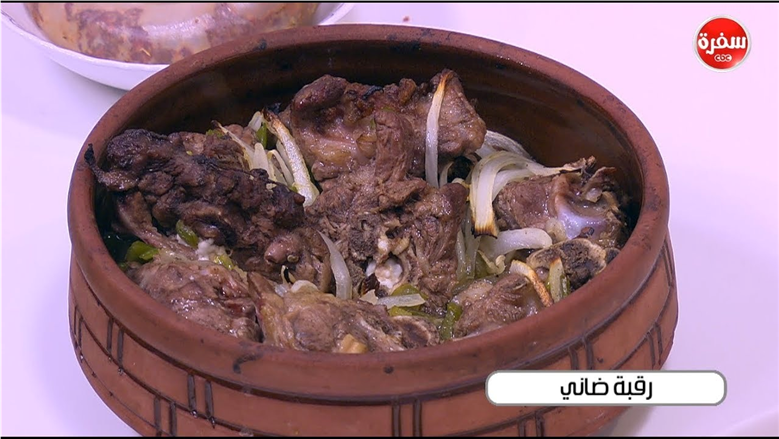 طريقة عمل رقبة ضاني بالبصل في الفرن.. خطوة بخطوة بتتبيلة أحلى من المطاعم