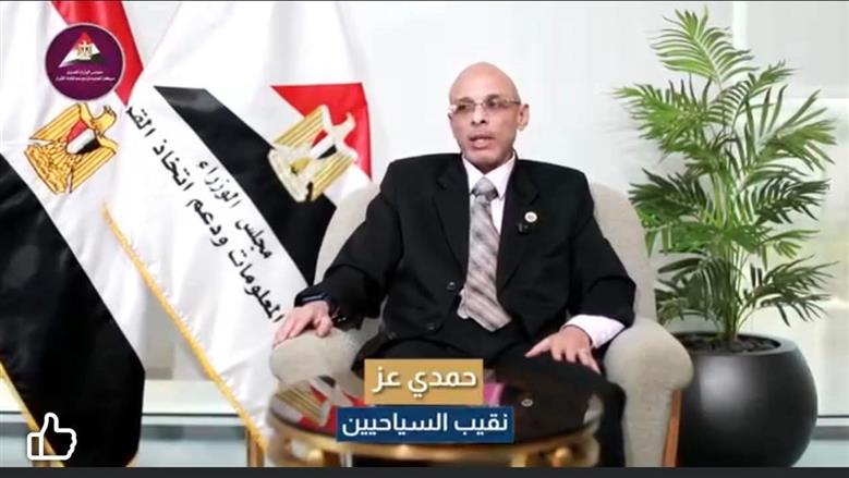 نقيب السياحيين يدعو لتحويل الإنارة التقليدية إلى أنظمة LED الذكية
