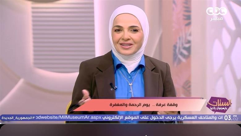 الإعلامية منى عبد الغني: الأثر الطيب هو الميراث الحقيقي الذي يبقى بعد الرحيل