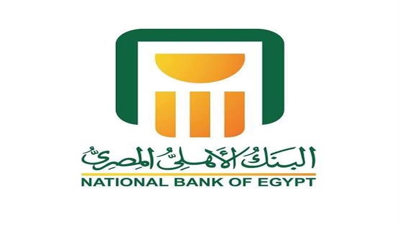 تعرف على برامج البنك الأهلي لدعم المشروعات الصغيرة والمتوسطة