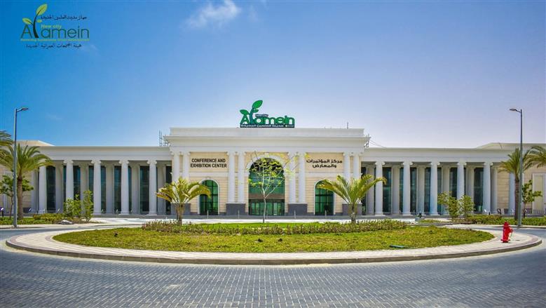 مدينة العلمين