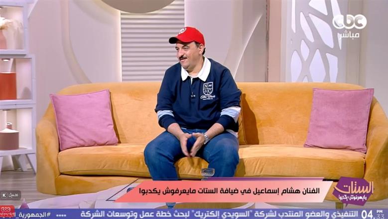 هشام إسماعيل يكشف سر نجاح «فزاع» في الكبير أوي لأول مرة