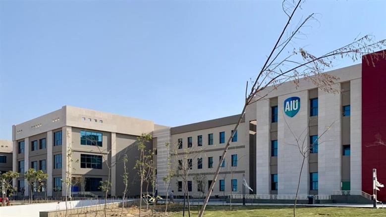 جامعة العلمين