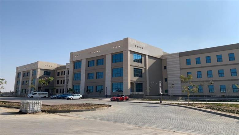 جامعة العلمين