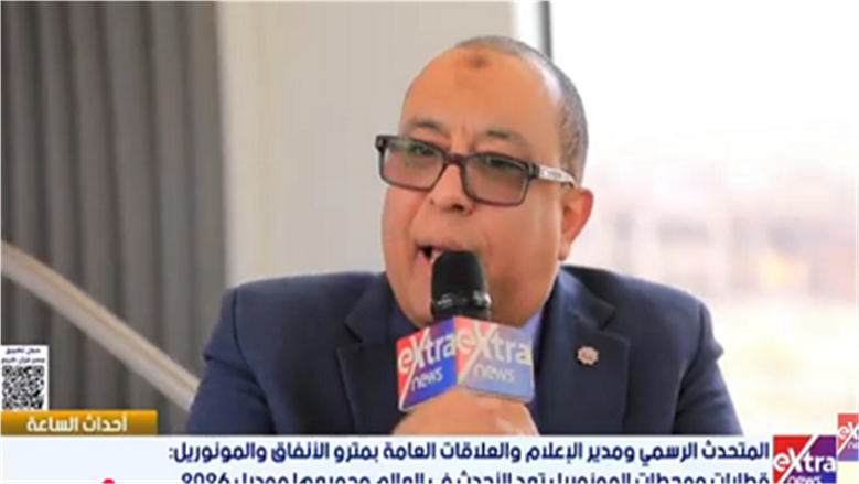 متحدث المونوريل: خصم 50% على التذاكر بالعطلات لأول 3 أشهر