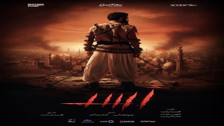 فيلم أسد يواصل تصدر شباك التذاكر بـ3 ملايين جنيه إيرادات فيه يوم واحد