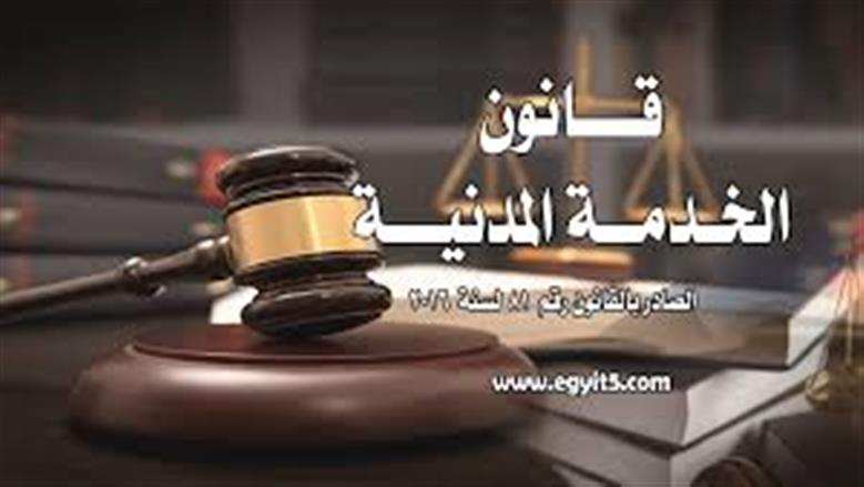 إجازة عيد الأضحى المبارك