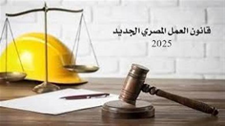 إجازة عيد الأضحى المبارك