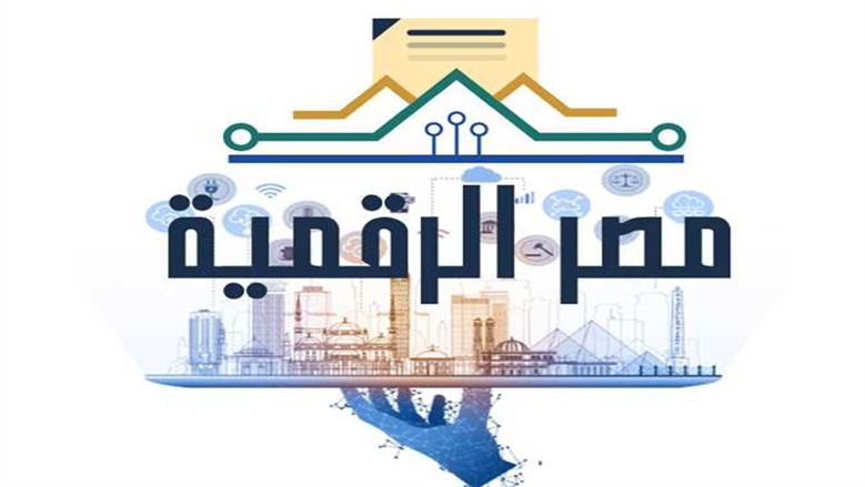 8 خطوات لتسجيل سجل تجاري إلكترونيا.. «وفر وقتك»