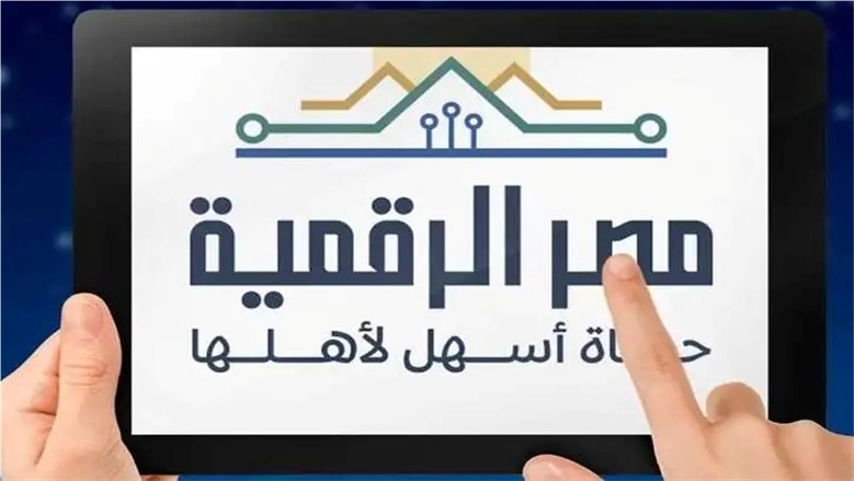 منصة