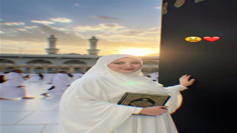 صورتك في الحج