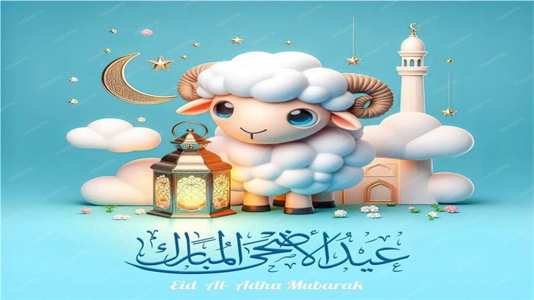رسائل تهنئة عيد الأضحى 2026.. قصيرة ومميزة للأهل والأصدقاء