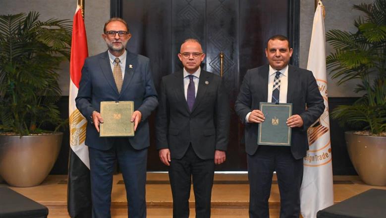 «التمثيل التجاري» يوقع بروتوكول تعاون مع «سلامة الغذاء» لدعم الصادرات