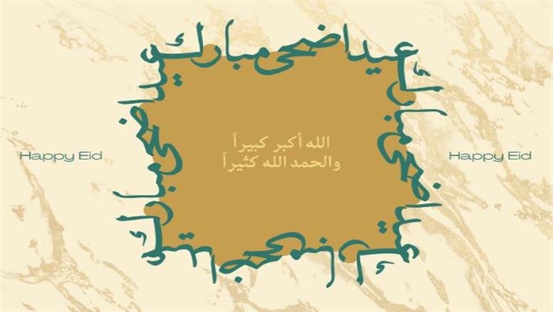 بطاقات تهنئة 