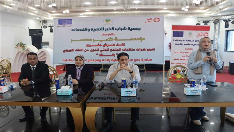 نائب محافظ بني سويف يشهد مبادرة لدعم قدرات الجمعيات الأهلية