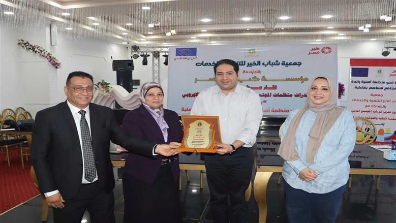 نائب محافظ بني سويف يشهد مبادرة لدعم قدرات الجمعيات الأهلية