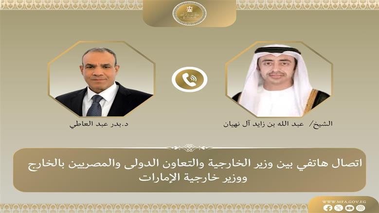 وزير الخارجية ونظيره الإماراتي يشددان على مراعاة أمن الخليج في أي اتفاق بين واشنطن وطهران