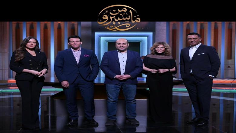 «من ماسبيرو».. انطلاق أكبر «توك شو» على القناة الأولى نهاية مايو احتفالًا بعيد الإعلاميين