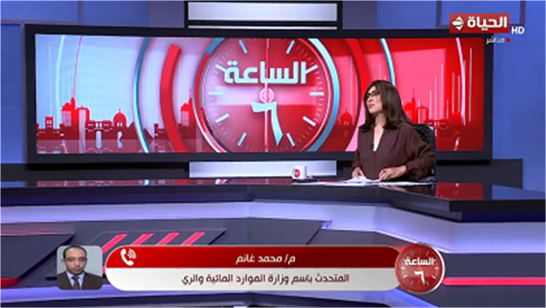 «الري»: إزالة تعديات أكمل قرطام على نهر النيل.. ولا تهاون مع المخالفات