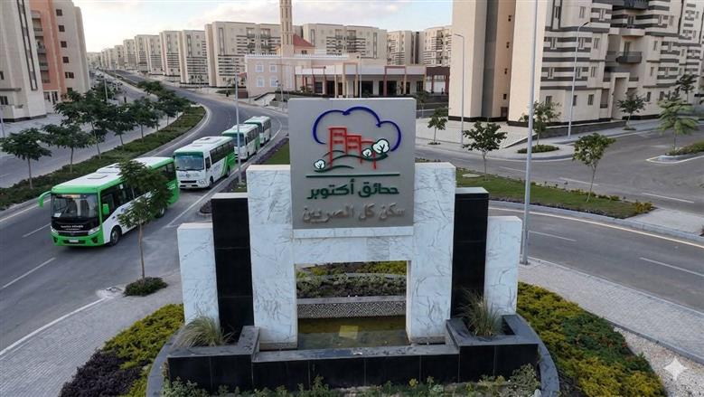 اكتوبر