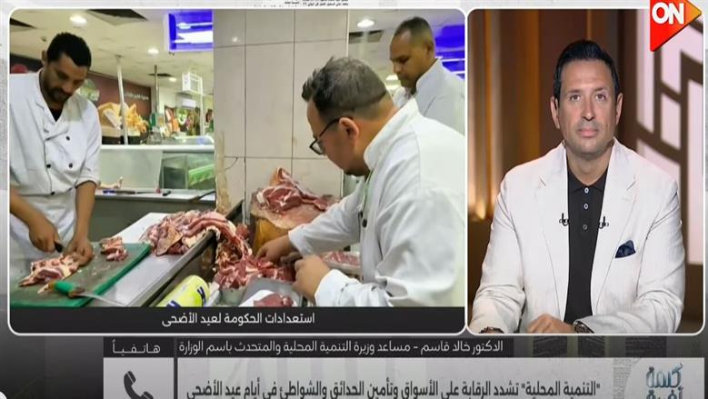 «التنمية المحلية»: رفع حالة الاستعداد بالمحافظات لاستقبال عيد الأضحى