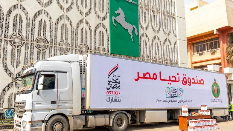 «تحيا مصر» يطلق مبادرة أضاحي لدعم 2.5 مليون مواطن من الأولى بالرعاية