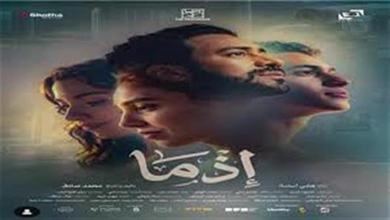 القائمة الكاملة لأفلام عيد الأضحى 2026.. منافسة على شباك التذاكر