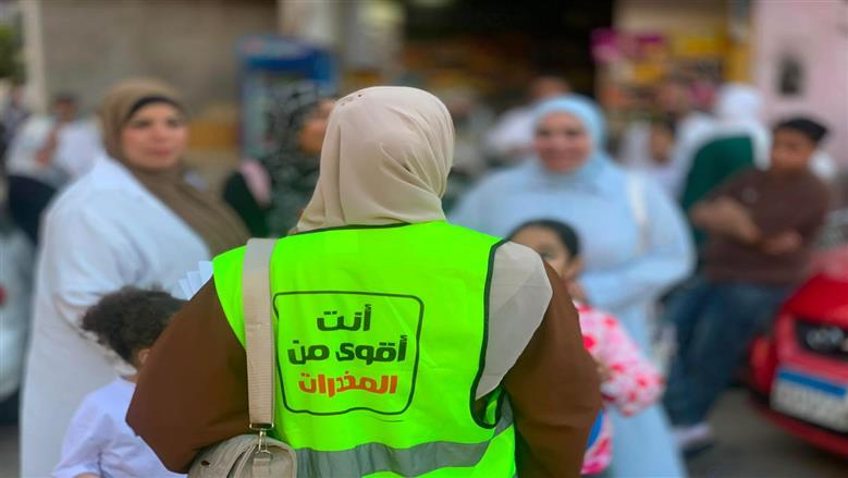 علاج الإدمان 