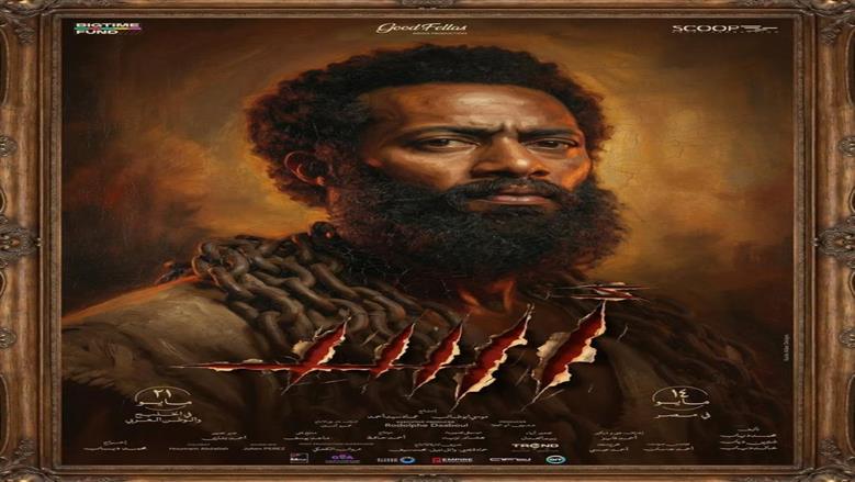 أفلام عيد الأضحى 2026.. منافسة قوية بين الأكشن والكوميديا والرومانسية
