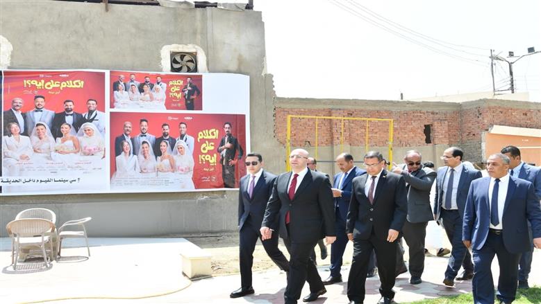 محافظ الفيوم يشارك المواطنين فرحة عيد الأضحى ويوزع الهدايا على الأطفال بالحديقة الدولية