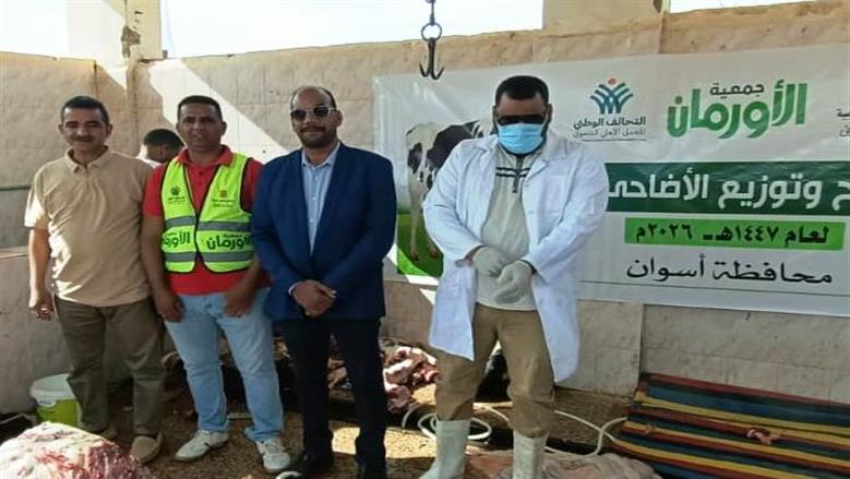 «بيطري أسوان»: فتح 15 مجزرا مجانا للمواطنين.. ومتابعة ميدانية خلال عيد الأضحى