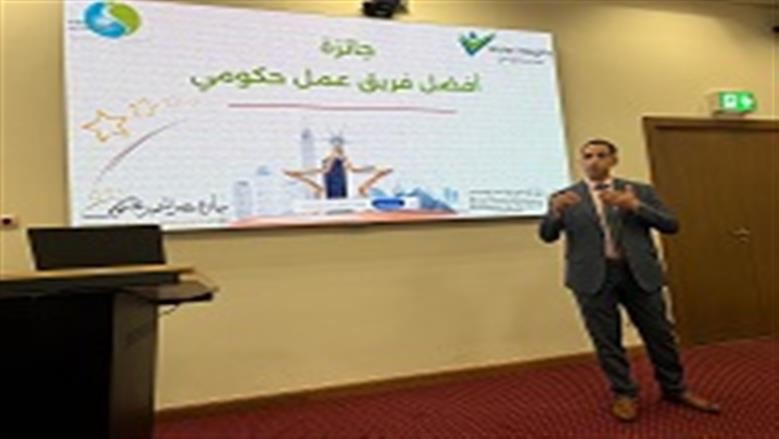 «الصحة» تعزز جاهزية مديريات الشؤون الصحية للمشاركة في جائزة التميز الحكومي